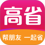 高省 v5.6.1最新版