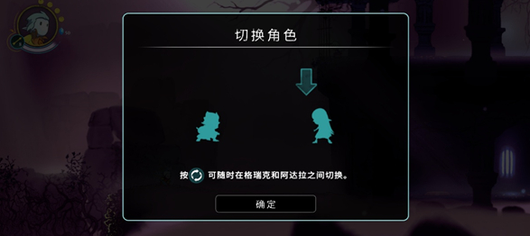 格里克阿祖尔的回忆中文版