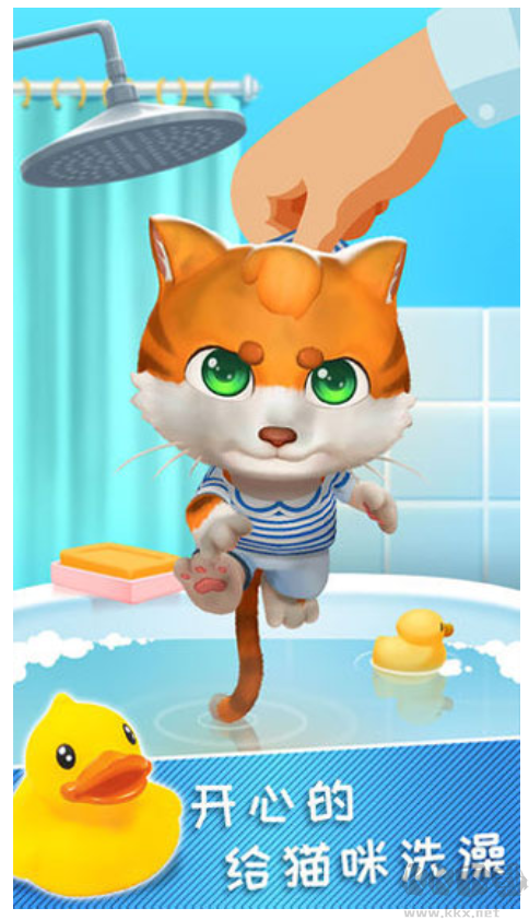 我的皮皮猫‌官方版 v1.0.3安卓版 