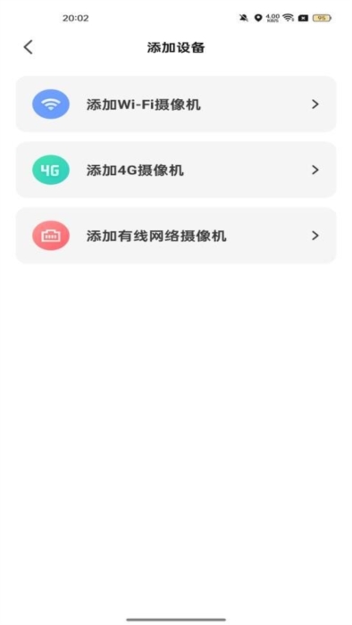 SV360软件2
