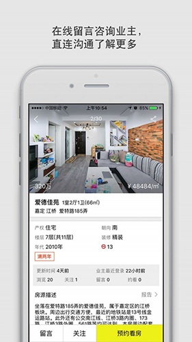 大房鸭app v9.1.9.2