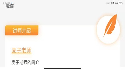 成长SHOW app v1.1.2安卓版下载