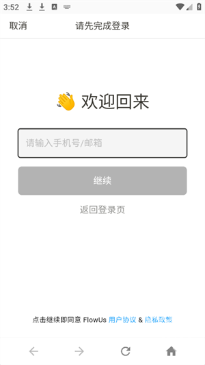 OPPO Two