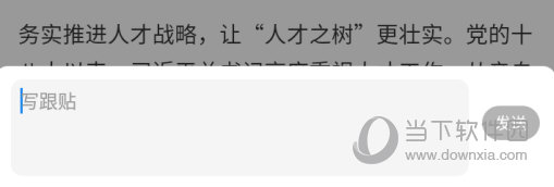 网易新闻客户端