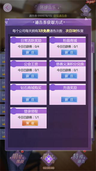 如梦下弦月手游