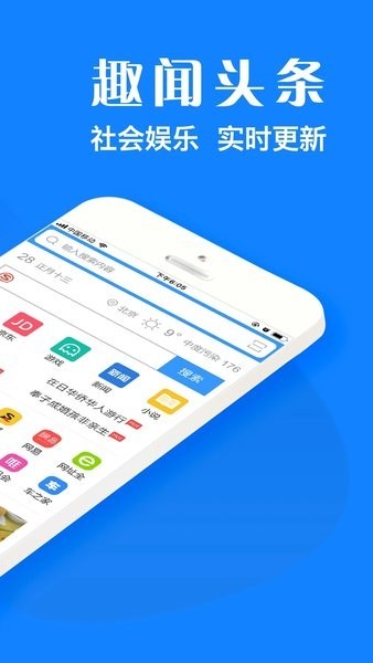 浏览器plus v1.9.0安卓版下载