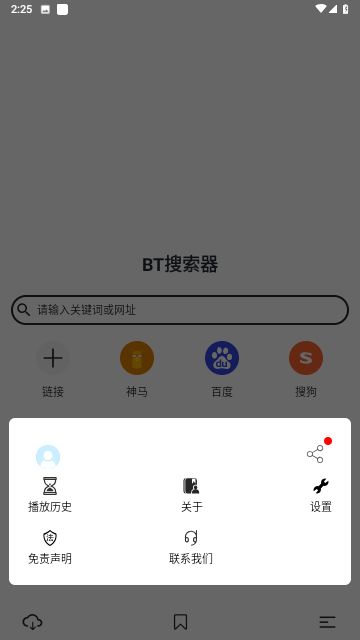 bt岛