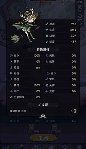 魔镜物语