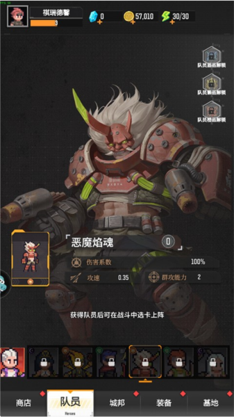 麦比大作战测试版游戏截图12