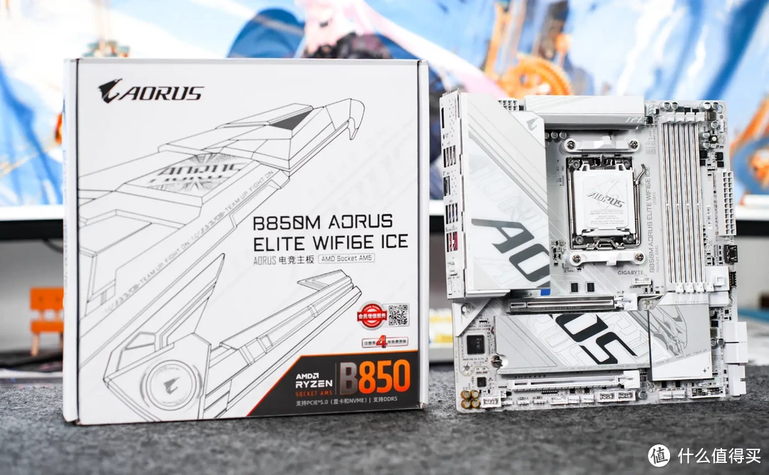 加量不加价！纯白全家桶专属——技嘉AORUS B850M冰雕主板实测