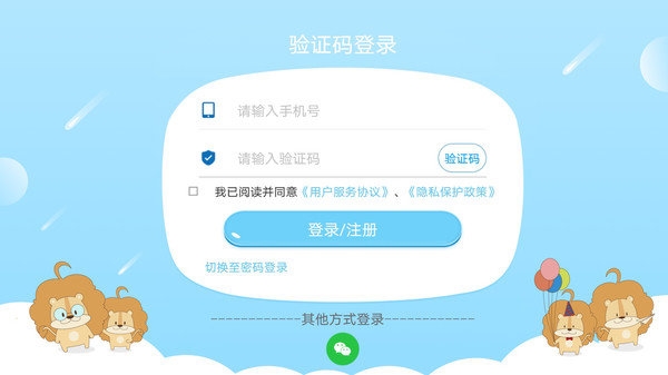 ؼʽappͼ12