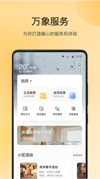 appv2.2.5.2020500