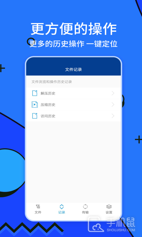 zarchiver v1.2.1