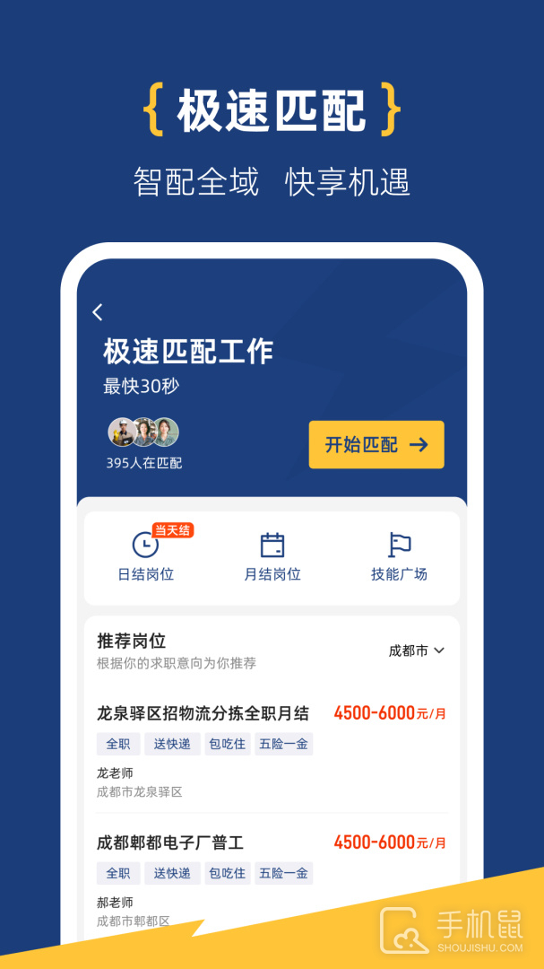 面咖 v2.7.1