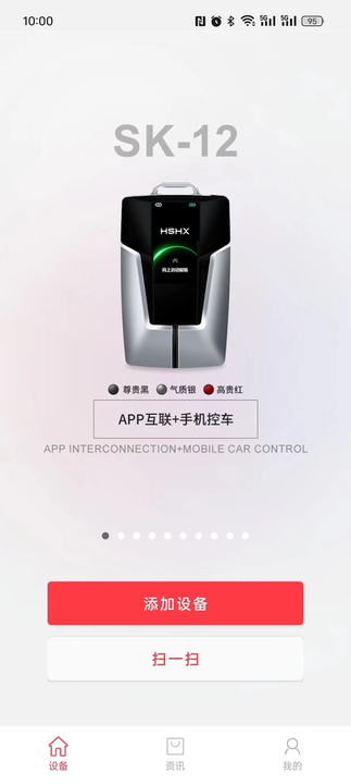 红树河熊 v3.3.7安卓版下载