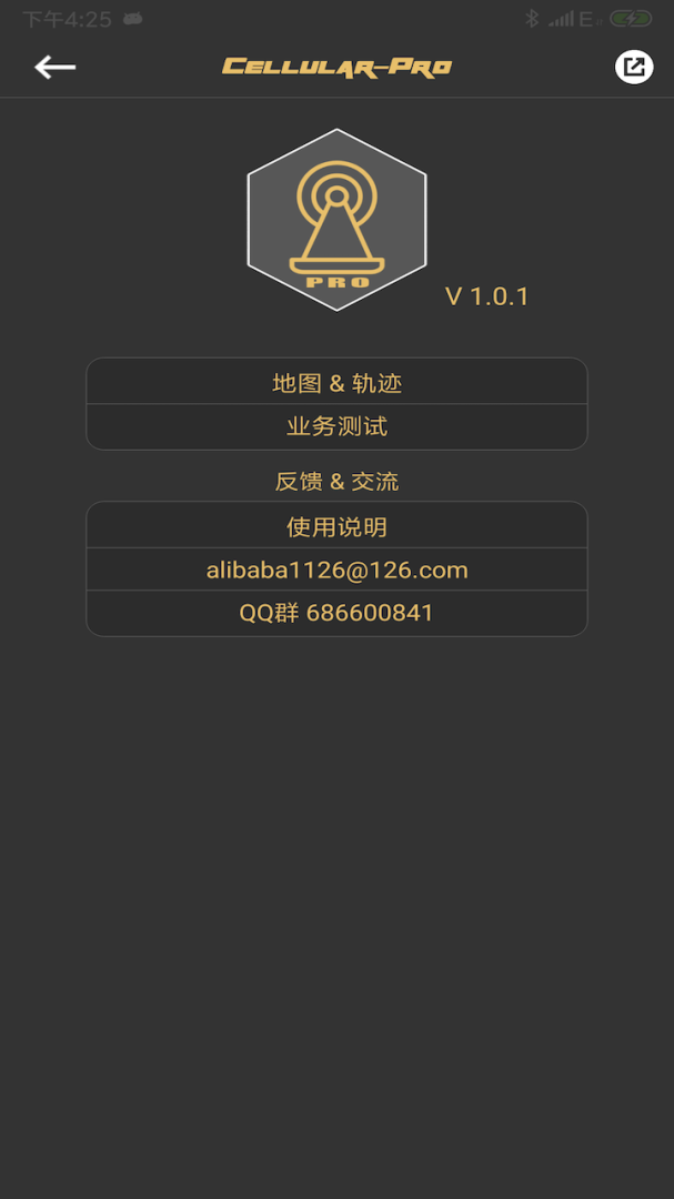 CellularPro v1.9.3