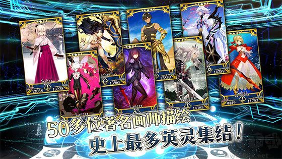 Fate Grand Order最新版 v2.118.0安卓版 