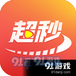 超秒电视直播v2.6.0.4