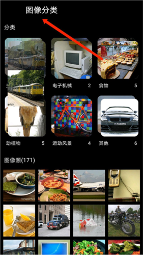 安兔兔AI评测4