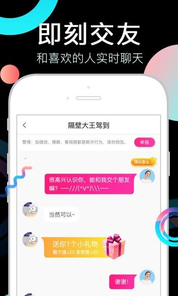 奶茶视频免费版
