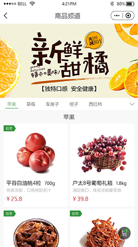 快连通