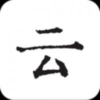 云上写作app下载