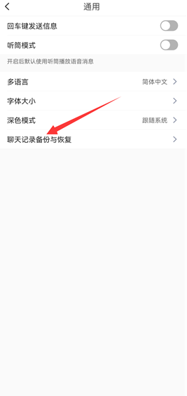 与你官方版