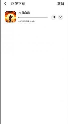 三星应用商店国际版最新版本下载