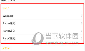 倍速课堂如何看文翻译