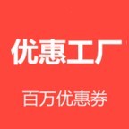 优惠工厂 v1.0安卓版