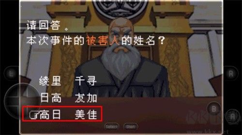 逆转裁判最新版 v1.0.0安卓版 