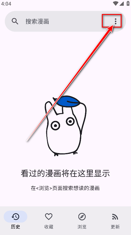 怎么添加图源截图1