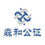 森和智证调查取证系统掌上端v1.0.5 官方版