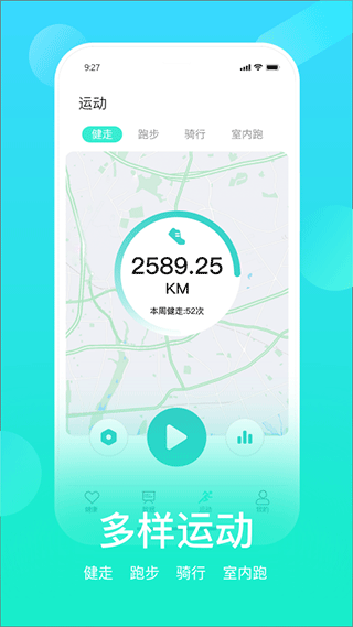 hryfine手环app v3.2.31