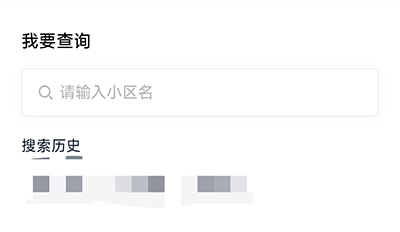 安家GO