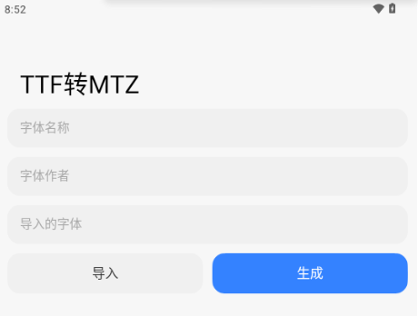 ThemeTool