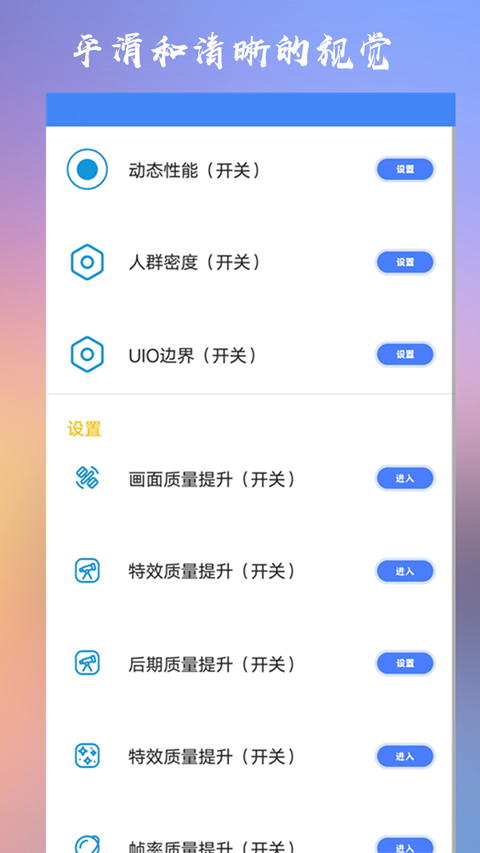 crosshairpro免费版 v6.3