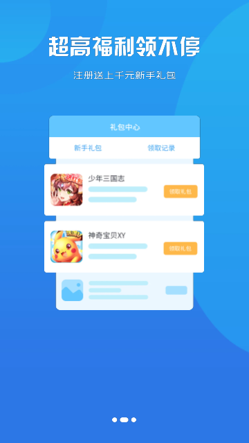 悟空電玩2025最新版