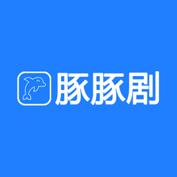 豚豚剧app 免费下载