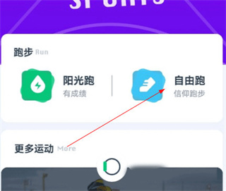 闪动校园8