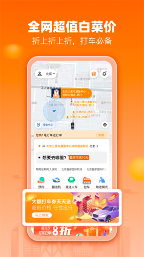 appv5.18.1