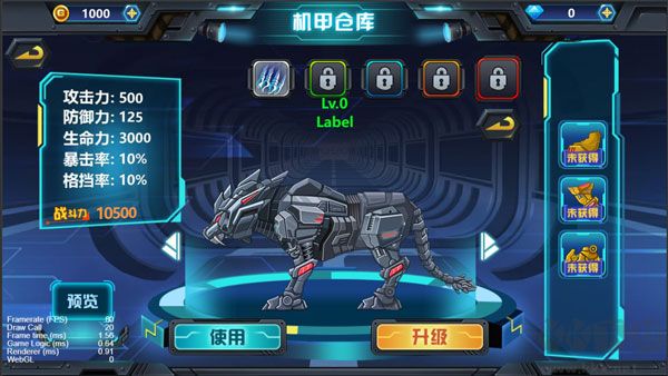 龙兽争霸3猛禽小队免费版 v1.0.07安卓版 