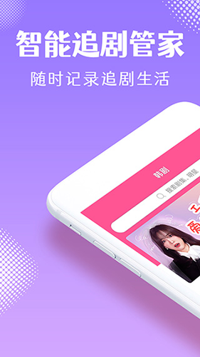 韩小圈官网版截图
