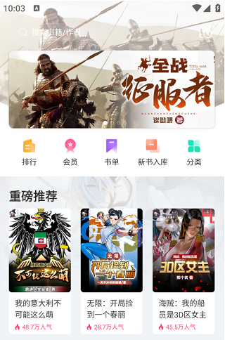 使用介绍截图1