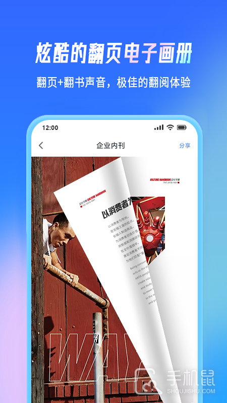 云展网 v2.5.8