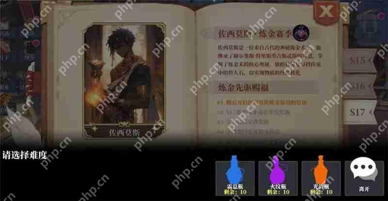 魔渊之刃S17前瞻全新卡牌及赛季玩法展示