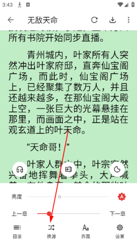 平行阅读2025最新版