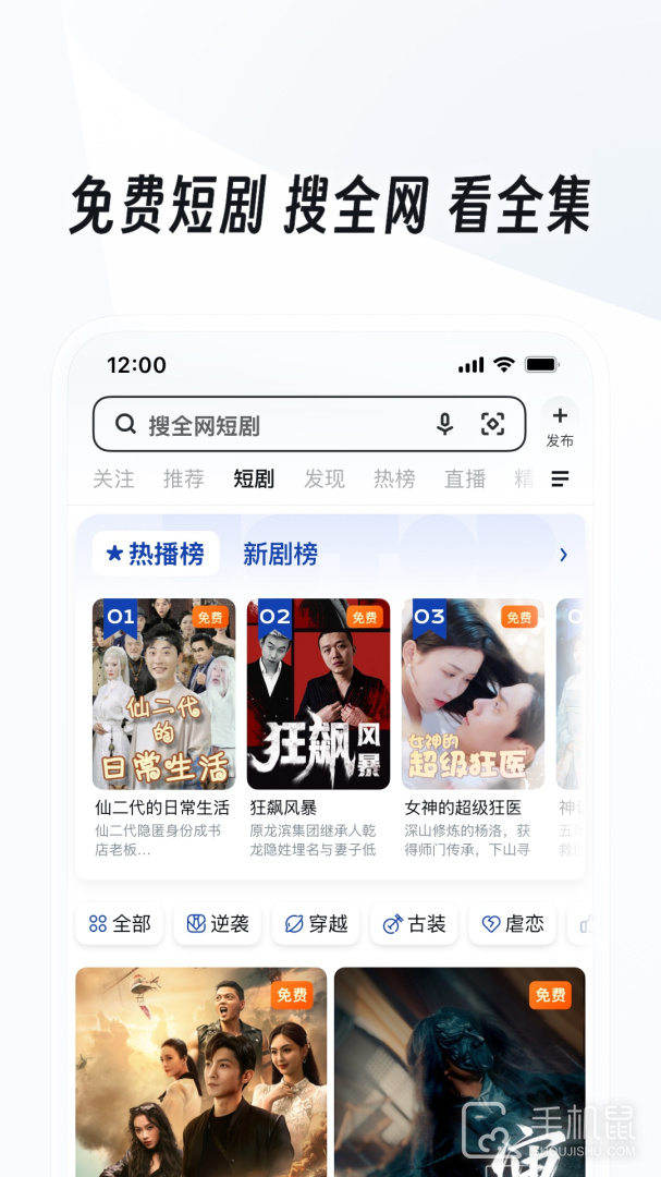 uc浏览器 v17.5.6.1387