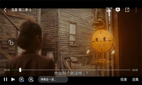 八一影视官方版