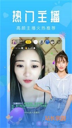 奶糖直播app V5.3.6最新版截圖1